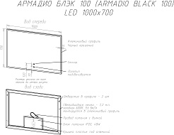 Sintesi Зеркало Armadio Black 100x70 черное – фотография-12